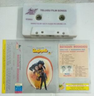Mayadari Mosagadu Telugu Film songs Audio Cassette