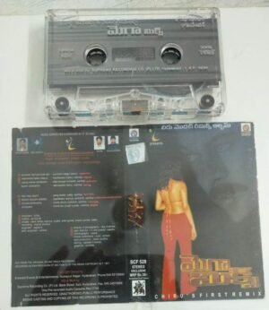 Mega Mix Telugu Film Songs Audio Cassette