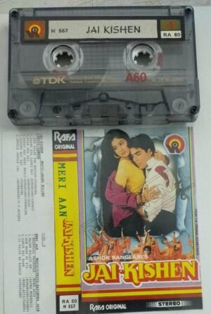Meri Aan- Jai Kishan Hindi Film songs Audio Cassette ( Rafa make Imported)