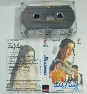 Missamma Telugu Film songs Audio Cassette