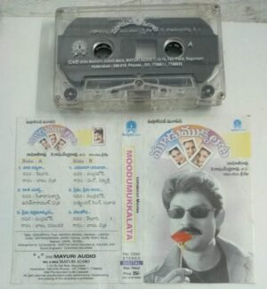 Moodumukkalata Telugu Film songs Audio Cassette