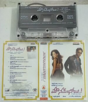 Mounamslanovee Telugu Film songs Audio Cassette