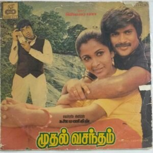 Mudhal Vasantham Tamil Film LP Vinyl Record by Ilayaraaja