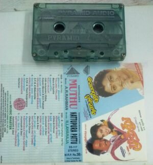 Muthu- Naatupura Paattu Tamil Film songs Audio Cassette by AR Rahman