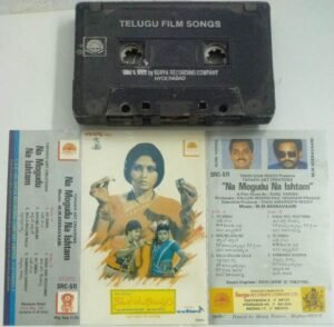 Na Mogudu Na Ishtam Telugu Film songs Audio Cassette