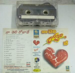 Naa Cheli Roja Telugu Film songs Audio Cassette