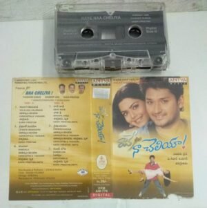 Naa Cheliya Telugu Film Audio Cassette