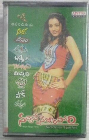 Nachavey Nizam Pori Telugu Film Audio Cassette ( sealed pack)