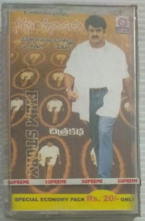 Narasimhanaidu Telugu Film songs Audio Cassette ( sealed pack)