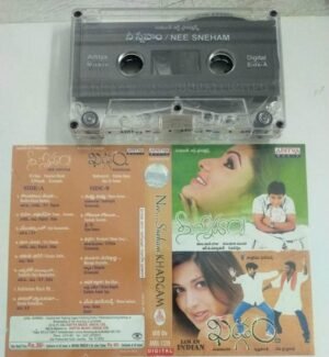 Nee Sneham- Khadgam Telugu Film songs Audio Cassette