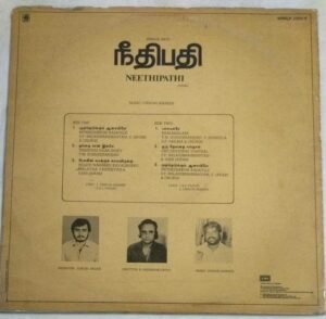 Neethipathi Tamil Film LP Vinyl Record by Shankar Ganesh