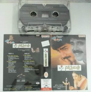 Ninne Premista Telugu film Audio Cassette