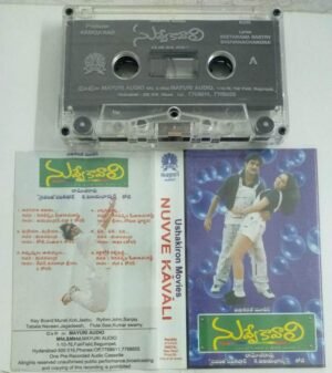 Nuvve Kavali Telugu Film songs Audio Cassette