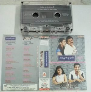 Nuvvu Naaku Nachchav- Nuuvu Nenu Telugu Film songs Audio Cassette