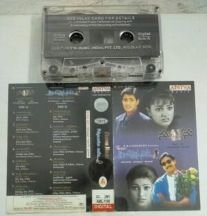 Nuvvu Nenu- Priyamuka Neeka Telugu Film songs Audio Cassette