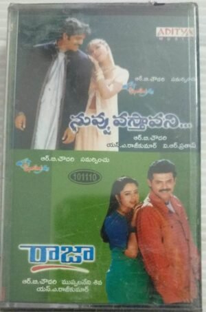 Nuvvuvasantham- Raja Telugu Film Audio Cassette ( sealed pack)