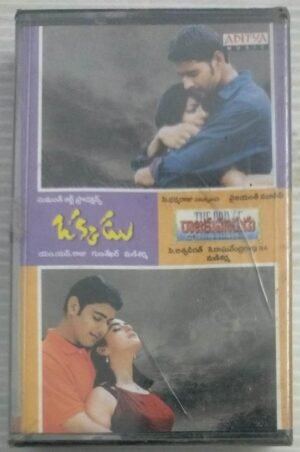 Okkadu- Rajakumaradu Telugu Film Audio Cassette ( sealed pack)