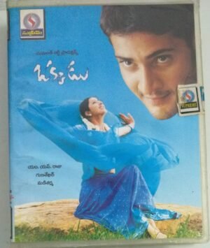 Okkadu Telugu Film Audio Cassette ( 2 cassette pack)1