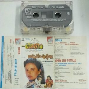 Ooha - Amma Leni Puttillu Telugu Film songs Audio Cassette