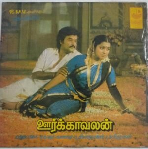 Ookkaavalan Tamil Film LP Vinyl Record