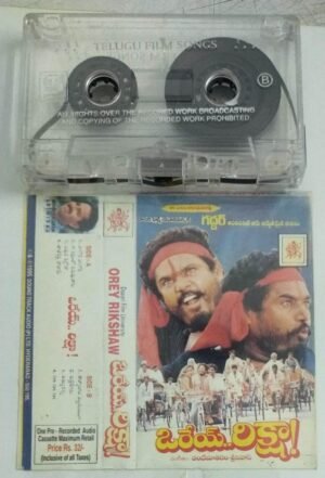 Orey Rikshaw Telugu Film songs Audio Cassette