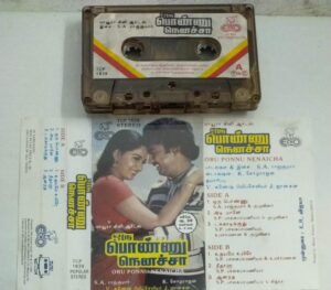 Oru Ponnu Nenaicha Tamil Film Audio Cassette by SA Rajkumar