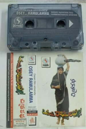Osey Ramulamma Telugu film songs Audio Cassette
