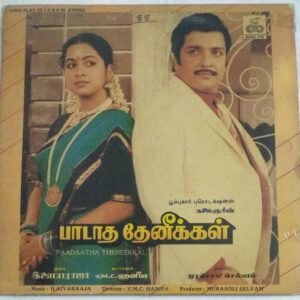 Paadaatha Theneekkal Tamil Film LP Vinyl Record by Ilayaraaja