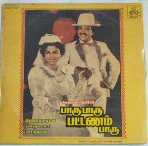 Paaru Paaru Pattinam Paaru Tamil Film LP Vinyl Record by Ilayaraaja