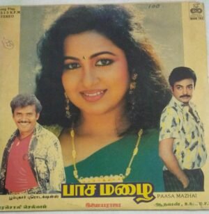 Paasa Mazhai Tamil Film LP Vinyl Record by Ilayaraaja