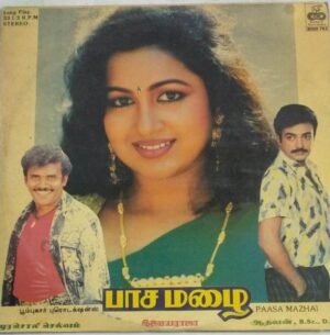 Paasa Mazhai Tamil Film LP Vinyl Record by Ilayaraaja