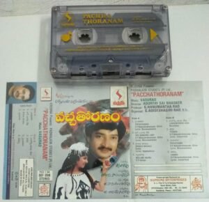 Pacchathoranam Telugu film songs Audio Cassette