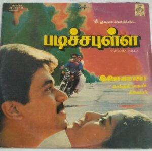 Padicha Pulla Tamil Film LP Vinyl Record by Ilayaraaja