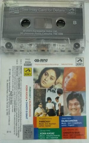 Parichay- Rajinichandra- Kora Kogaz- Chhoti Si Baat Hindi Film songs Audio Cassette