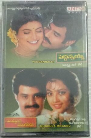 Peddannaiah-Muddula Mugadu Telugu Film Audio Cassette ( sealed pack)