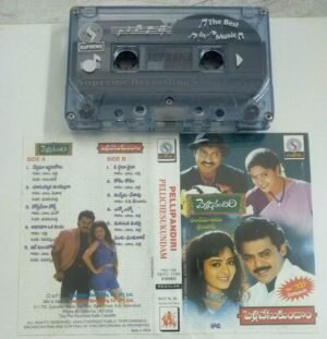 Pellipandiri- Pellichesukundam Telugu Film songs Audio Cassette