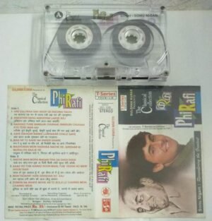 Phi Rafi The Classical Collection Hindi Film songs Audio Cassette