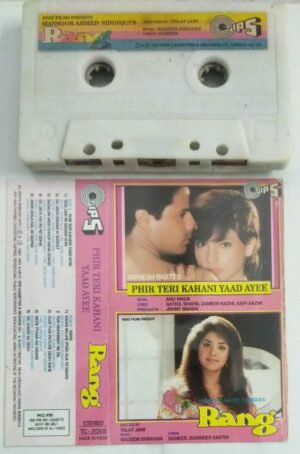 Phir Teri Kahani Yaad Ayee- Rang Hindi Film songs Audio Cassette