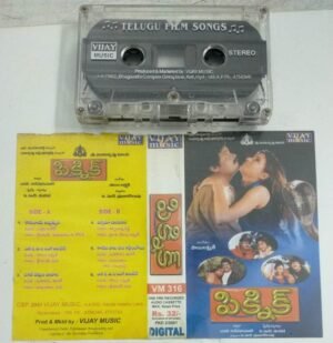 Picnic Telugu Film songs Audio Cassette