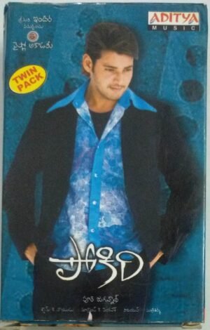 Pokiri Telugu Film songs Audio Cassette (2 cassette pack).jpg2