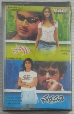 Pokkiri - Chatrapathi Telugu Film songs Audio Cassette ( sealed pack)