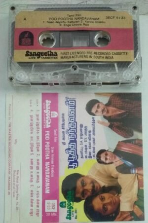 Poo Pootha Nandavanam Tamil Film Audio Cassette by Shankar Ganesh