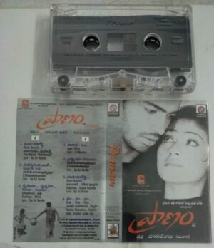 Pranam Telugu Film Songs Audio Cassette
