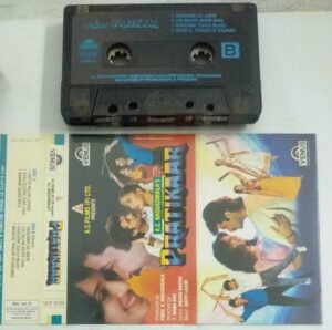 Pratikar Hindi Film songs Audio Cassettes