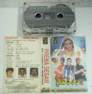 Prema Desam Telugu Film songs Audio Cassette by AR Rahman