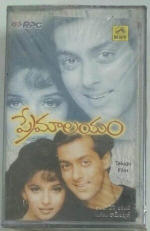 Premalayam Telugu Film Audio Cassette (sealed pack).jpg1