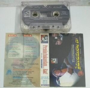 Premichukundam Raa Telugu film songs Audio Cassette