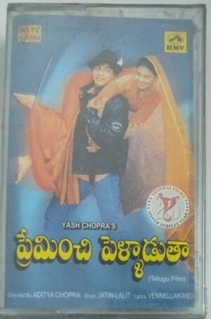 Preminchi Pelladutha Telugu Film Audio Cassette (sealed pack).jpg2