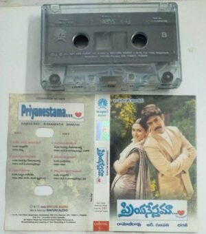 Priyanestama Telugu Film songs Audio Cassette
