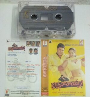 Prudhvinarayana Telugu Film songs Audio Cassette